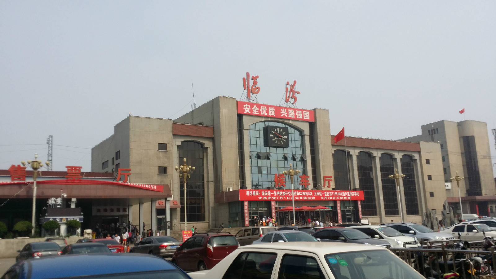 东莞到临汾物流公司专线-大件运输物流公司「食品运输」2025排名一览