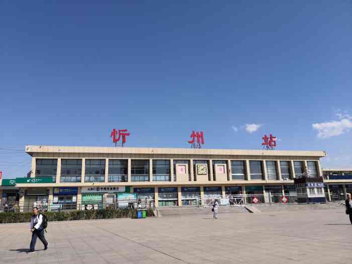 东莞到忻州物流公司专线-大件运输物流公司「食品运输」2025排名一览