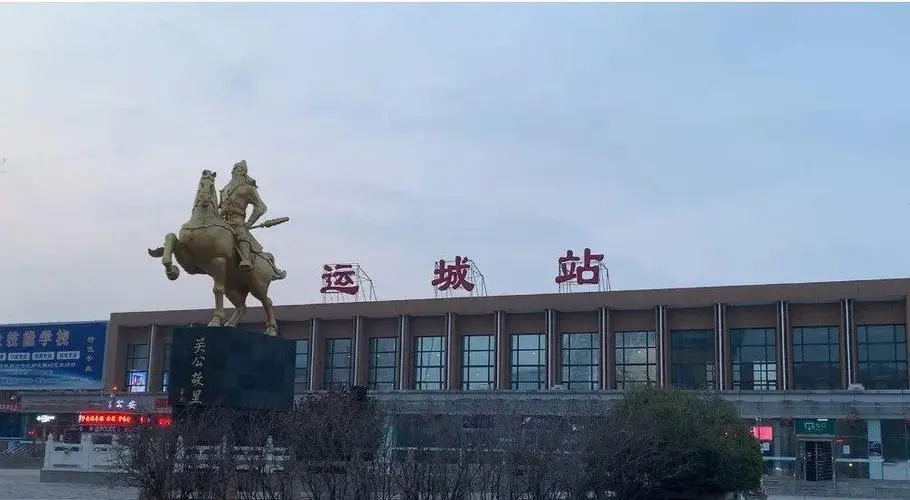 东莞到运城物流公司专线-大件运输物流公司「食品运输」2025排名一览