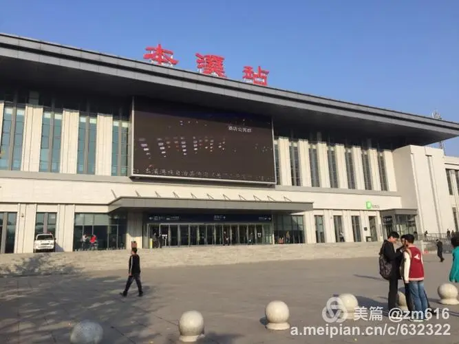 西安到本溪物流专线公司/2025