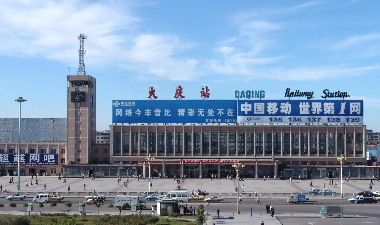 东莞到大庆物流公司专线-大件运输物流公司「食品运输」2025排名一览