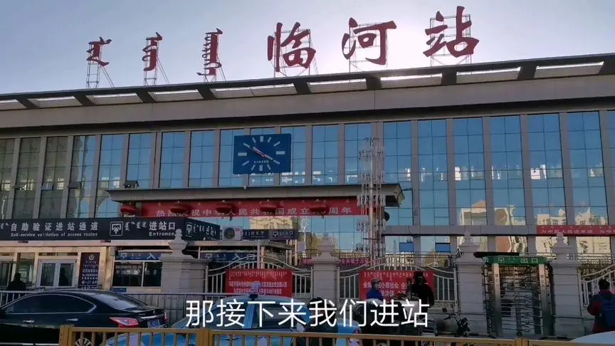 西安到巴彦淖尔物流专线公司/2025