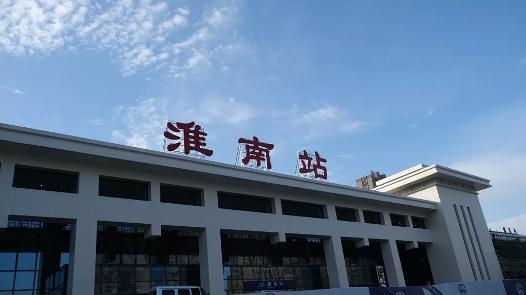 西安到淮南物流专线公司/2025