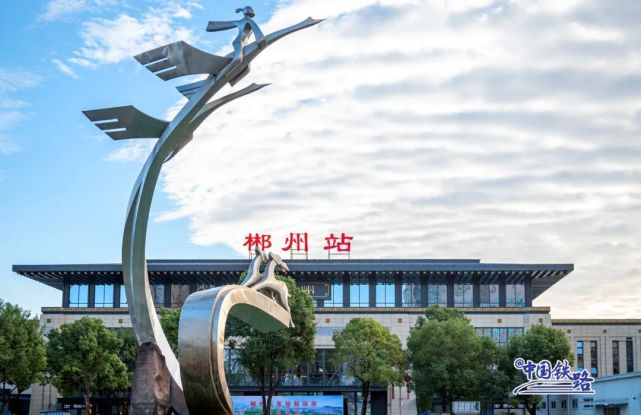 西安到郴州物流专线公司/2025