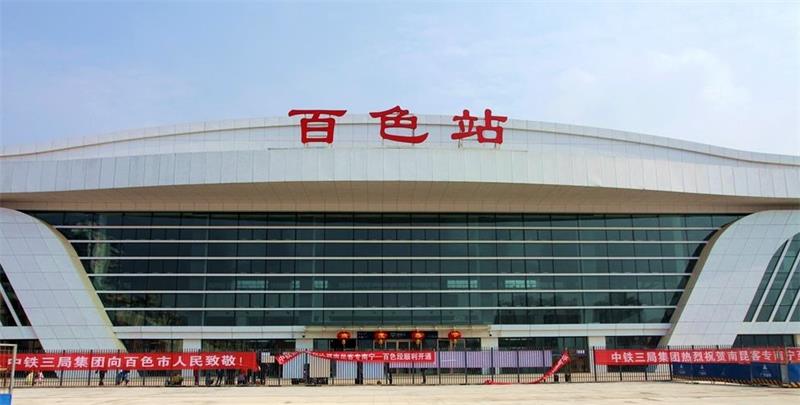 西安到百色物流专线公司/2025