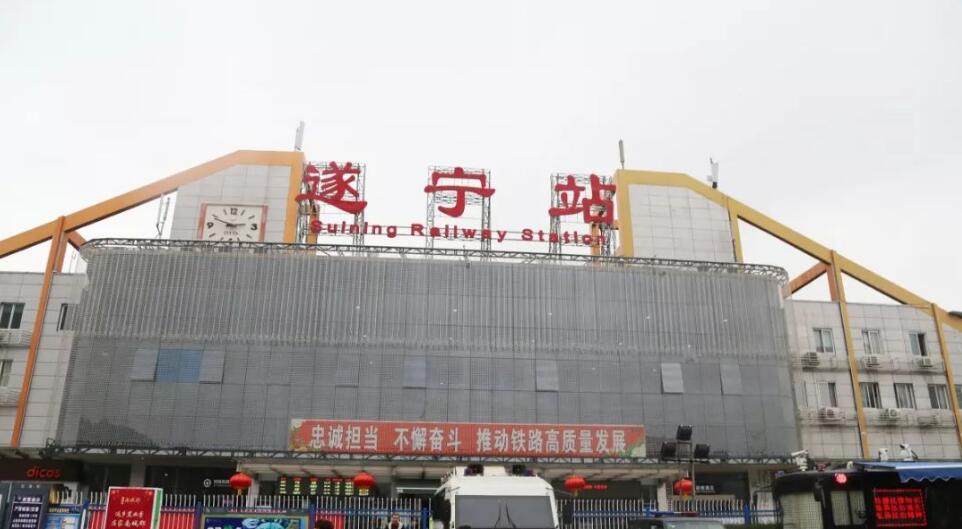 西安到遂宁物流专线公司/2025