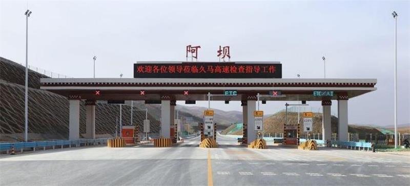 西安到阿坝州物流专线公司/2025