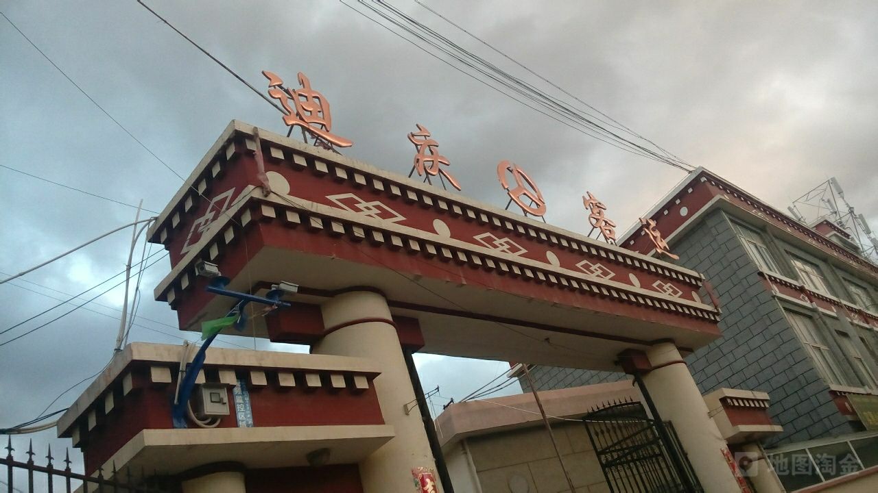 西安到迪庆州物流专线公司/2025