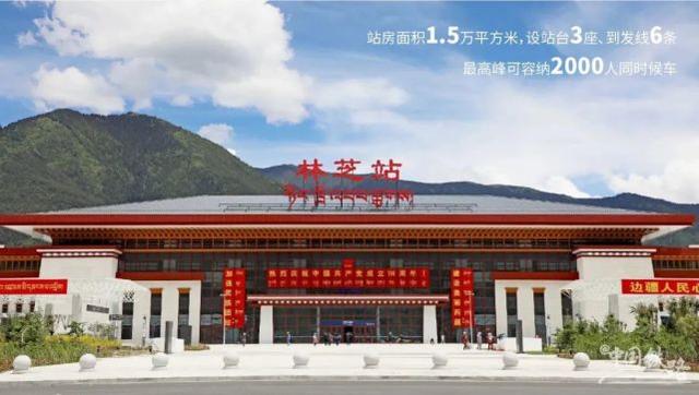 西安到林芝物流专线公司/2025