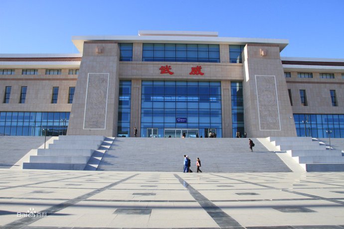 东莞到武威物流公司专线-大件运输物流公司「食品运输」2025排名一览